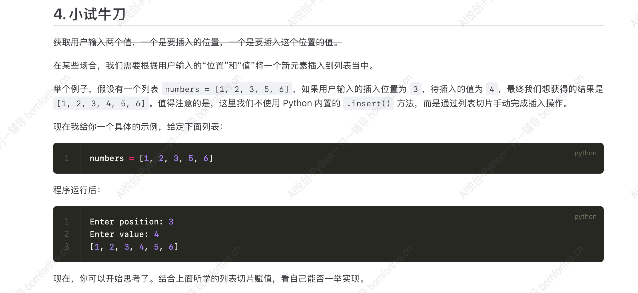 481c98e294c62cb118bfa84b36cc3c3c