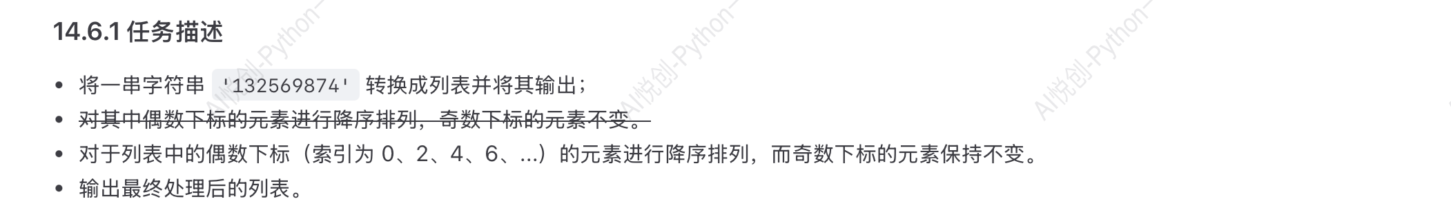 575cc3012f9dc3b1498f5706d8e4a883