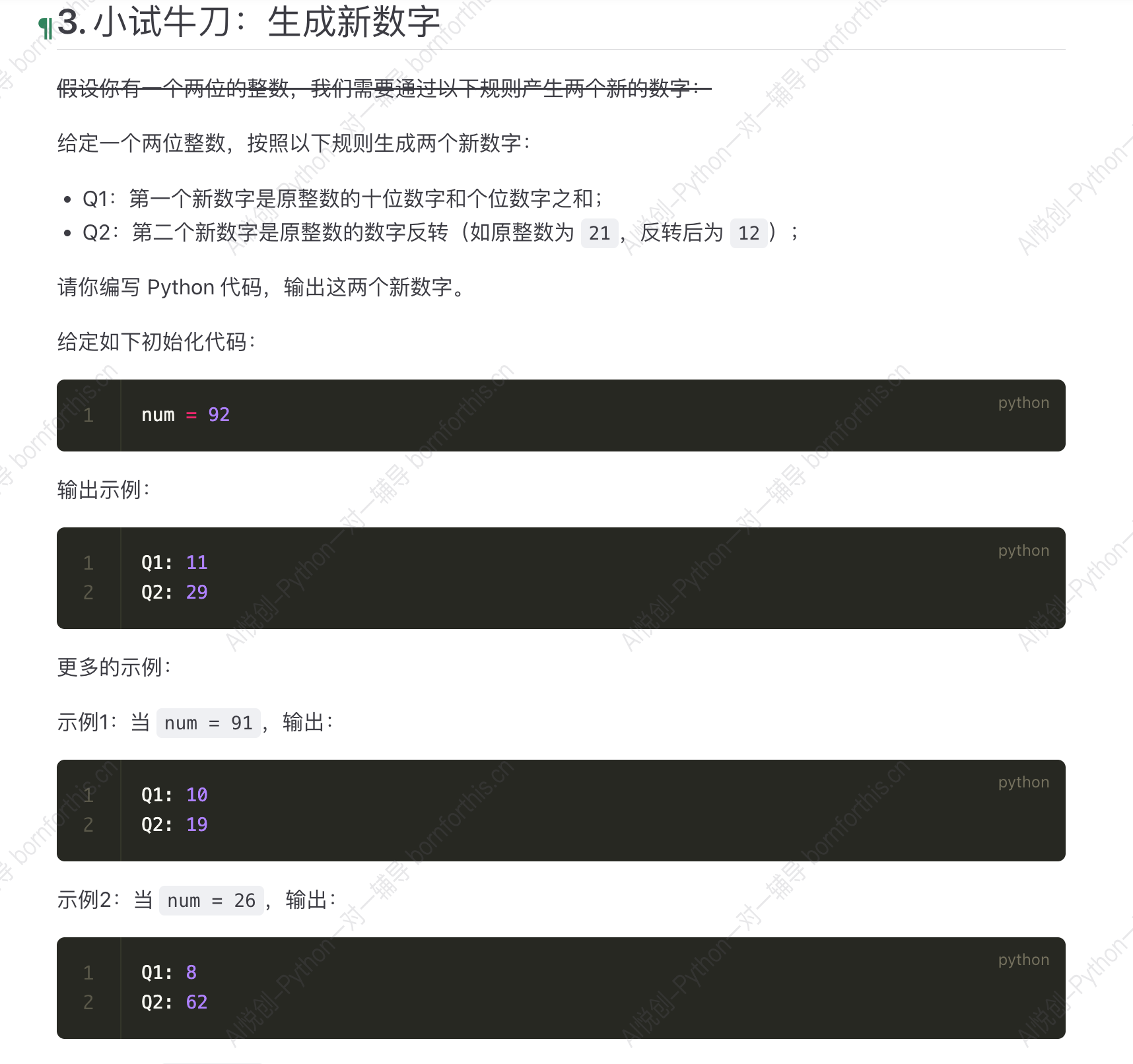 a1f4467af497f6d152febca5eb9fcb44