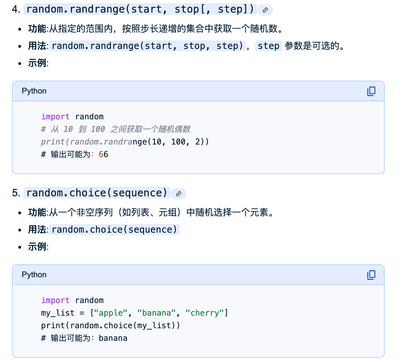 image-20250911160701741