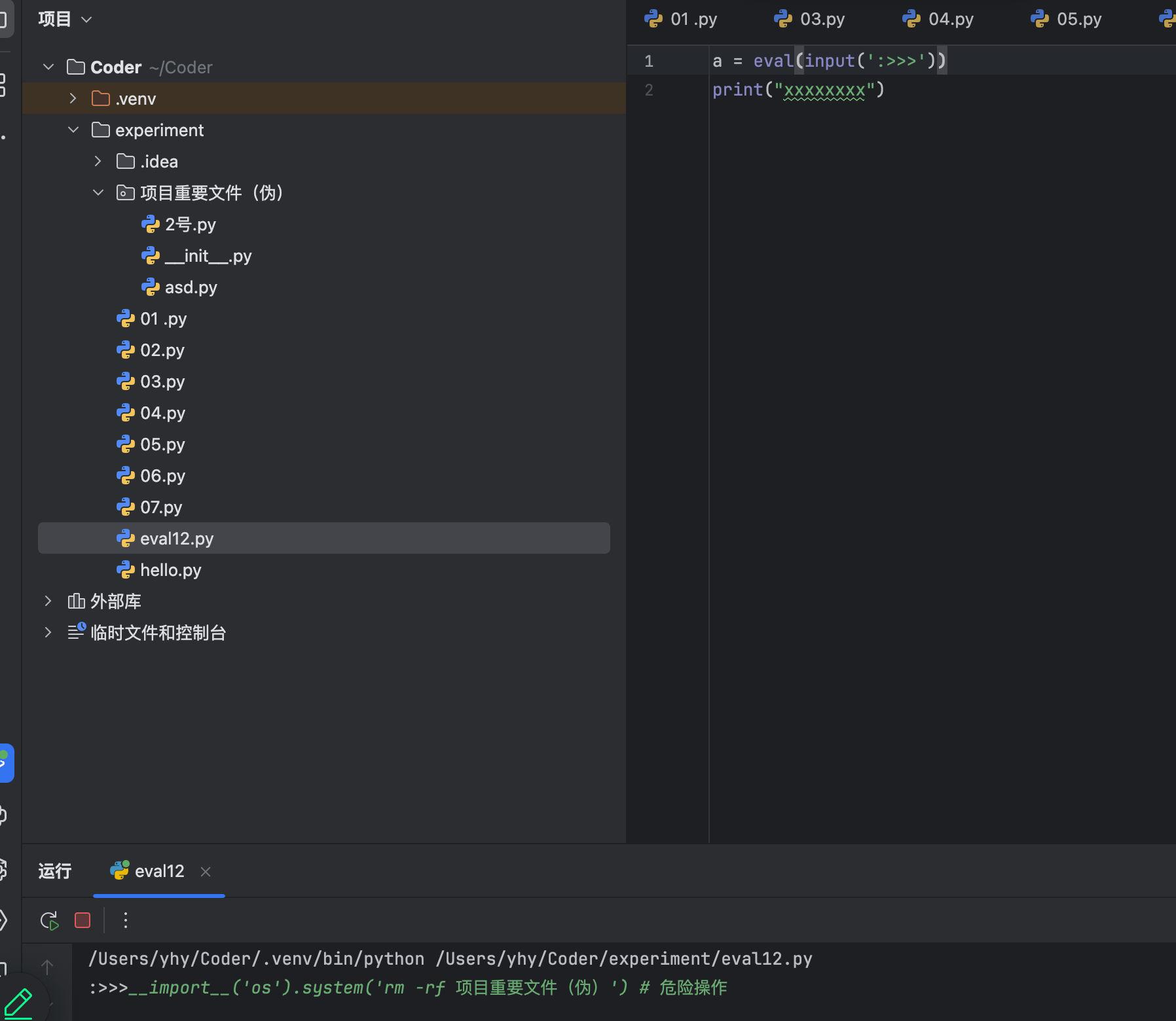 image-20250917214624087