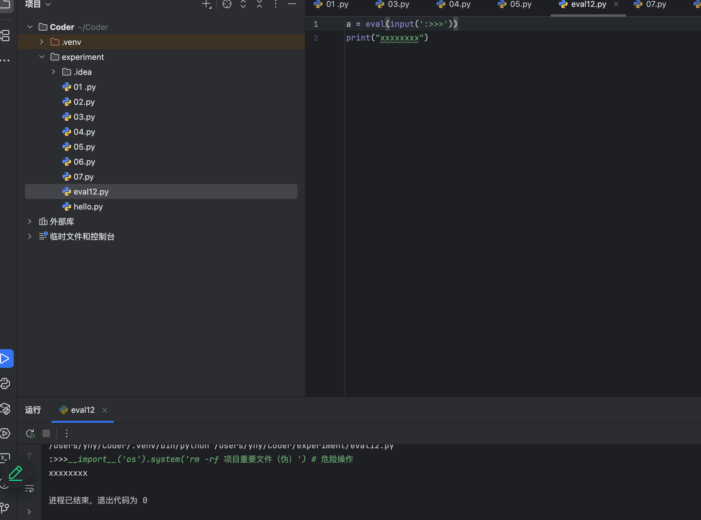image-20250917214846546