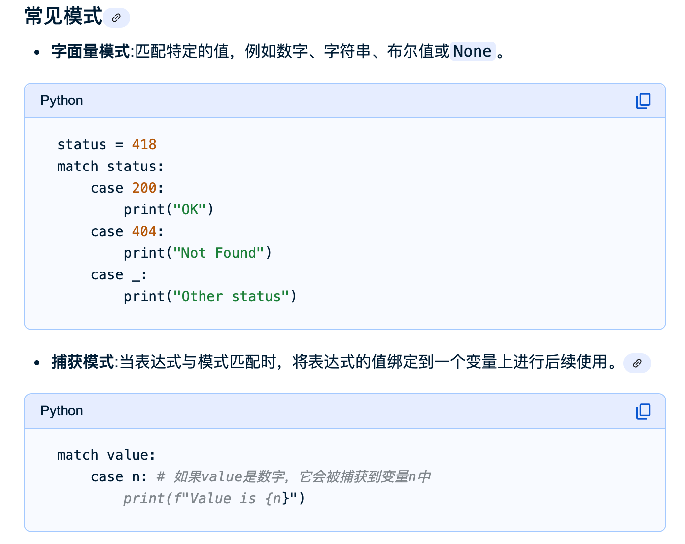 image-20250925155929555