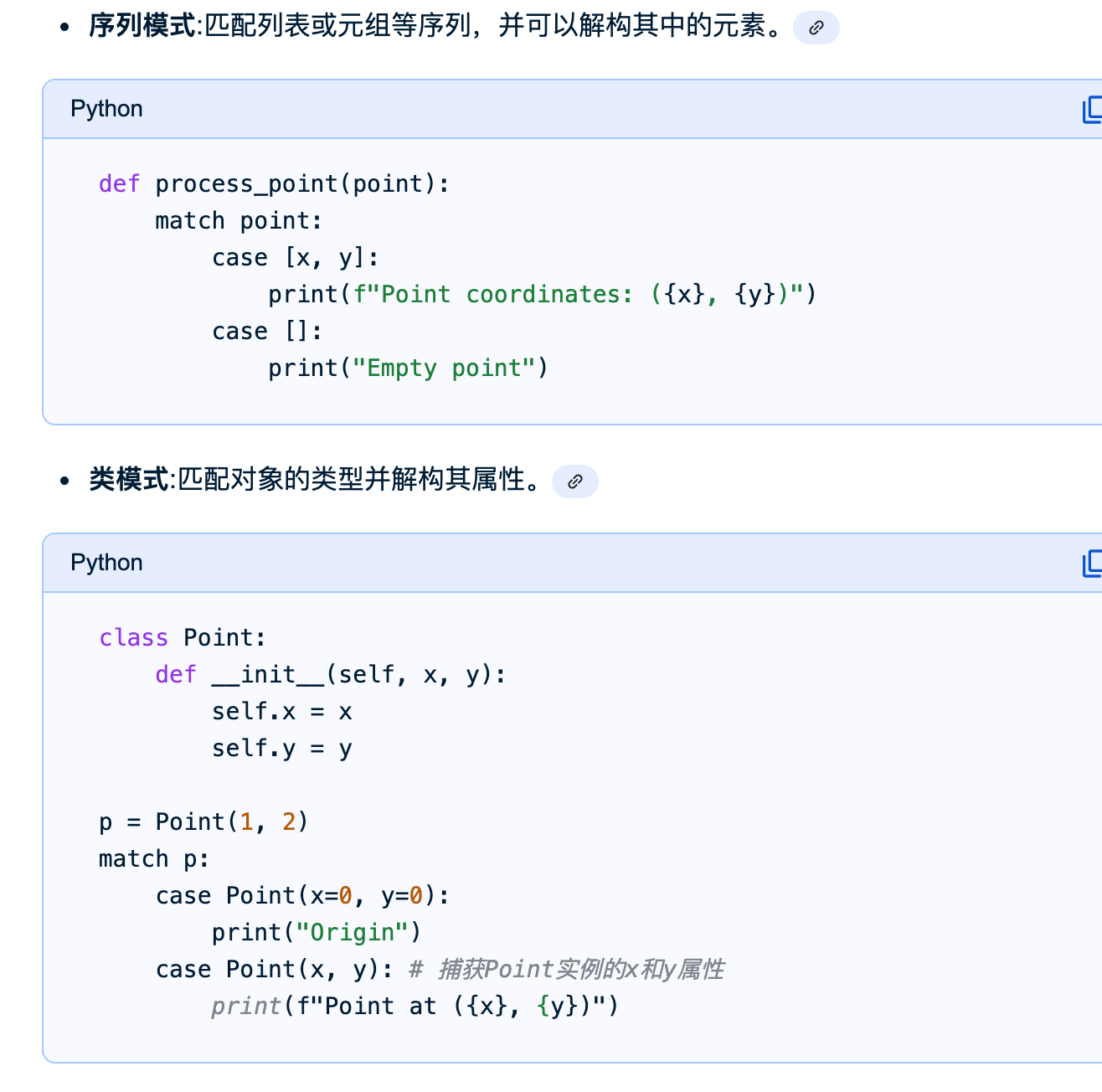 image-20250925155951308