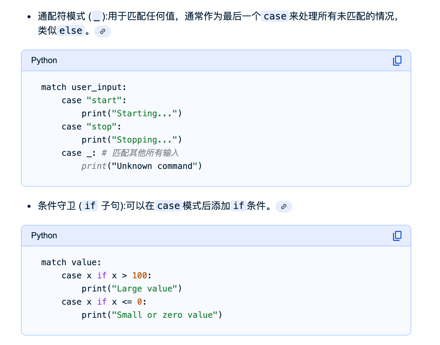 image-20250925160027232
