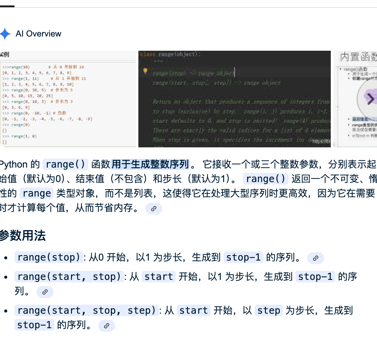 image-20250930162300792