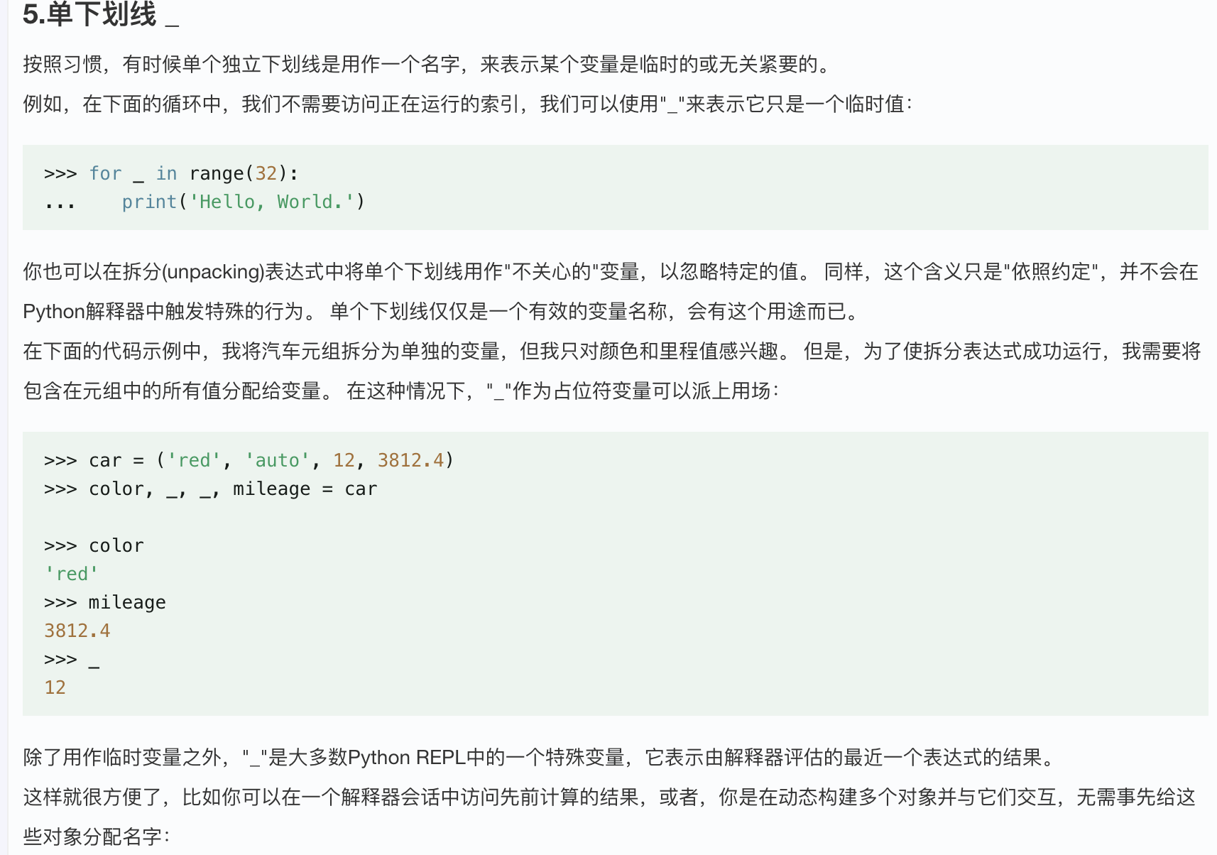 image-20251003115157894