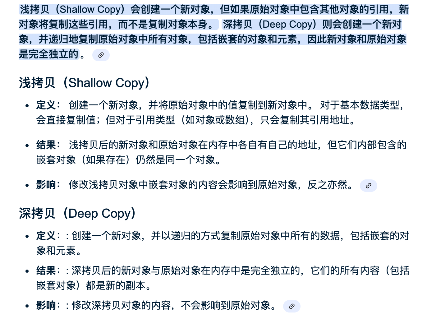 image-20251014162133104