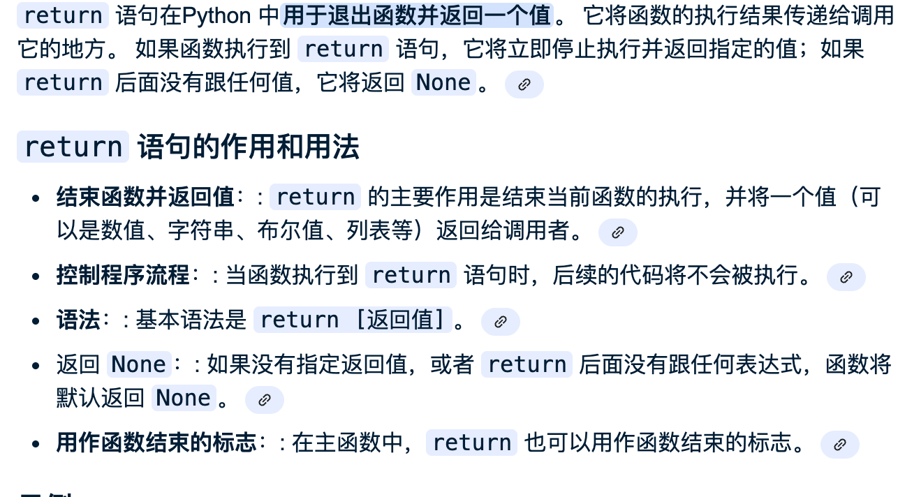 image-20251015233739913