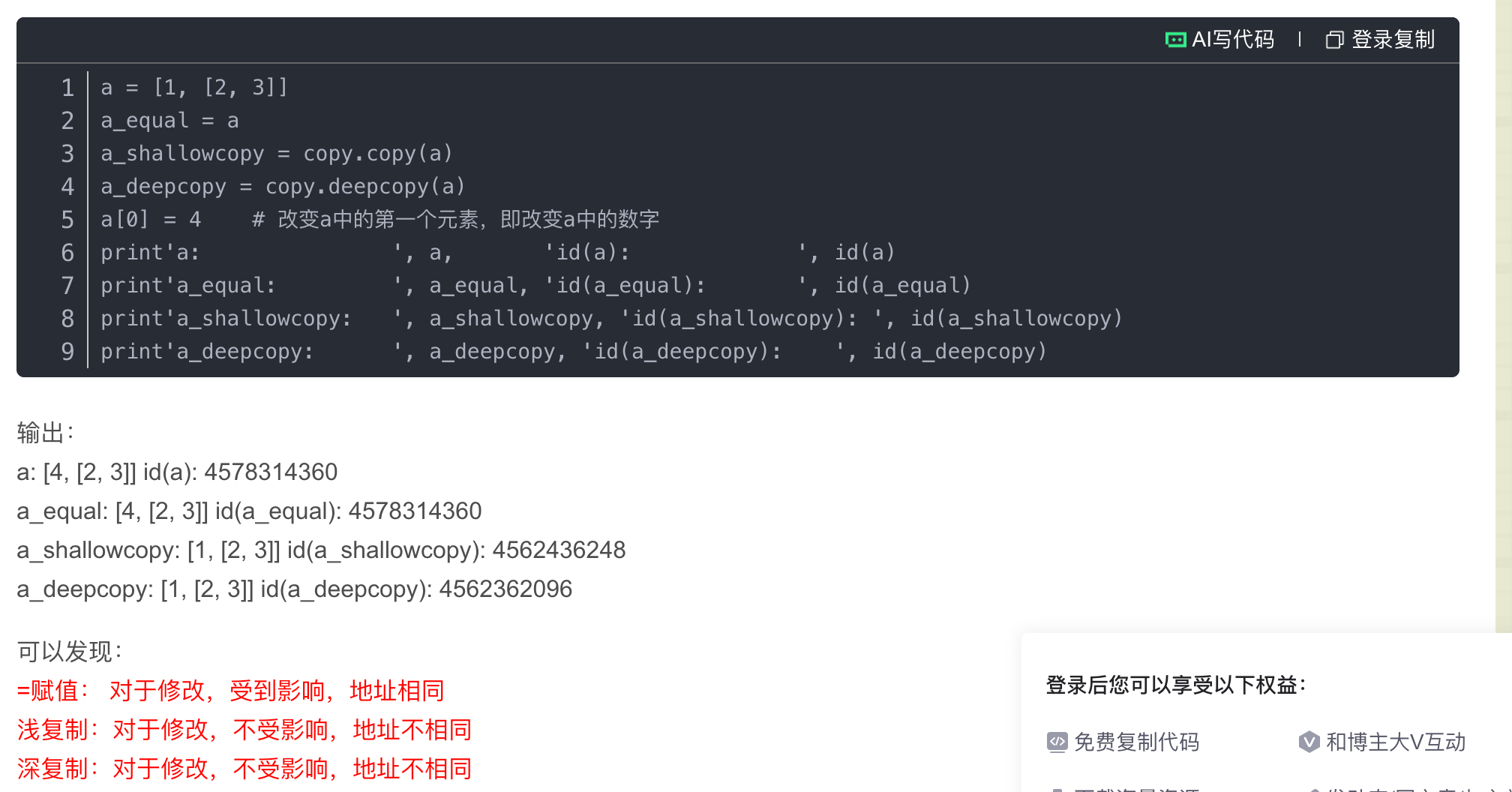 image-20251016155138425