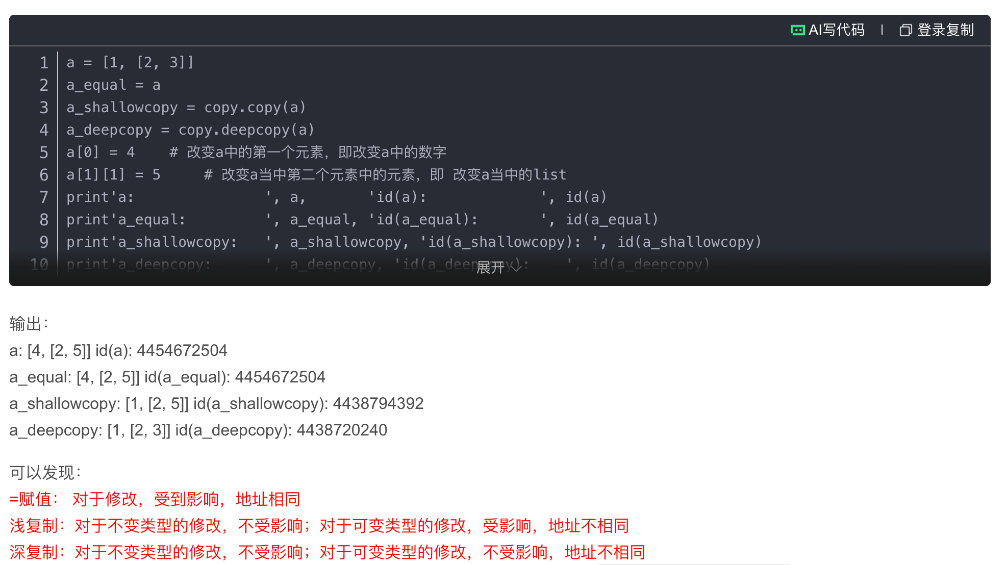 image-20251016155241601