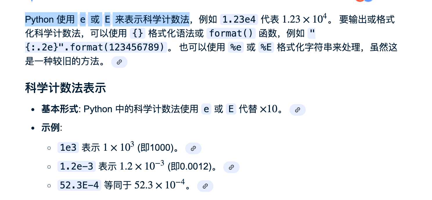 image-20251024005327191