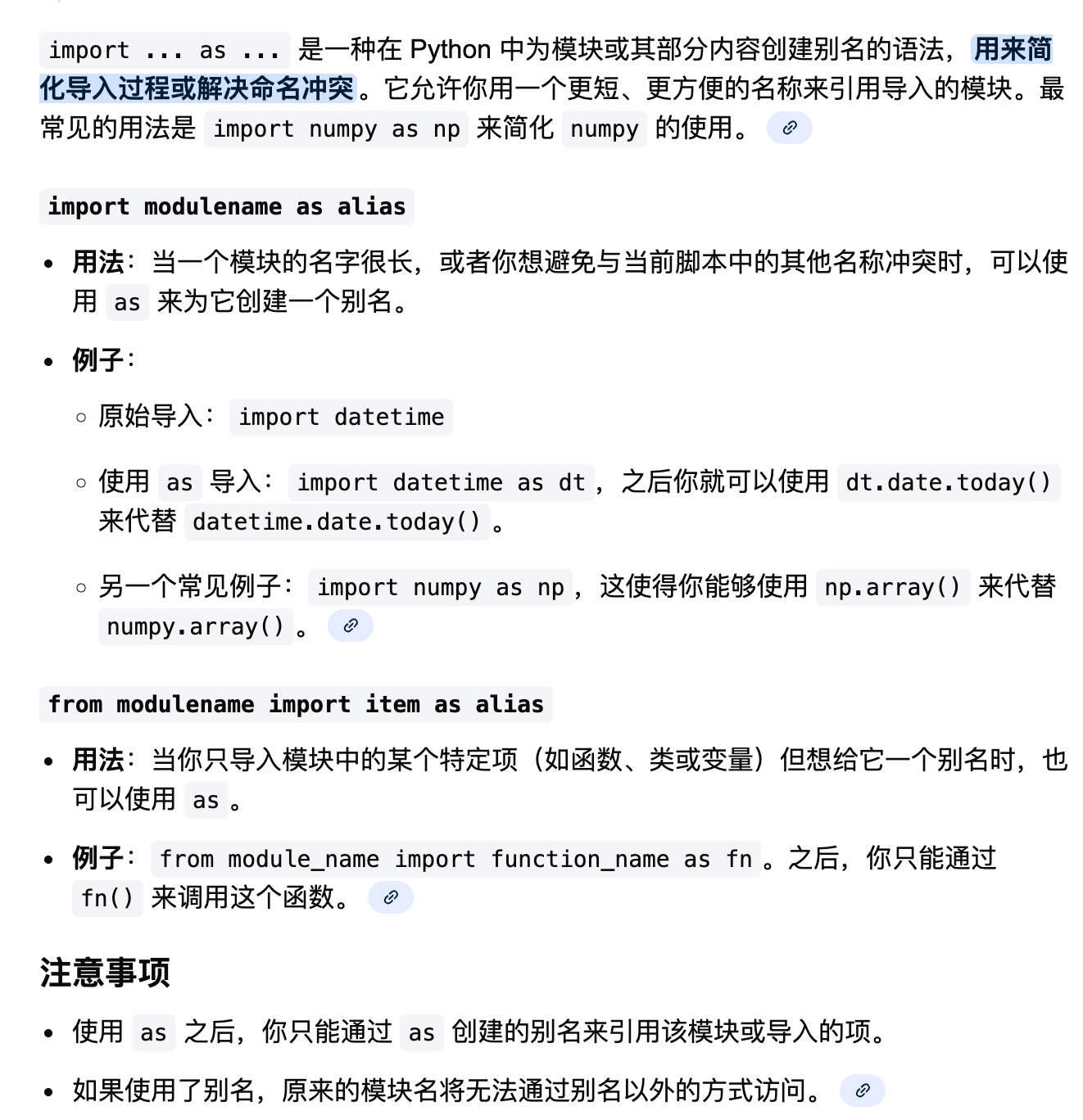 image-20251111155001949