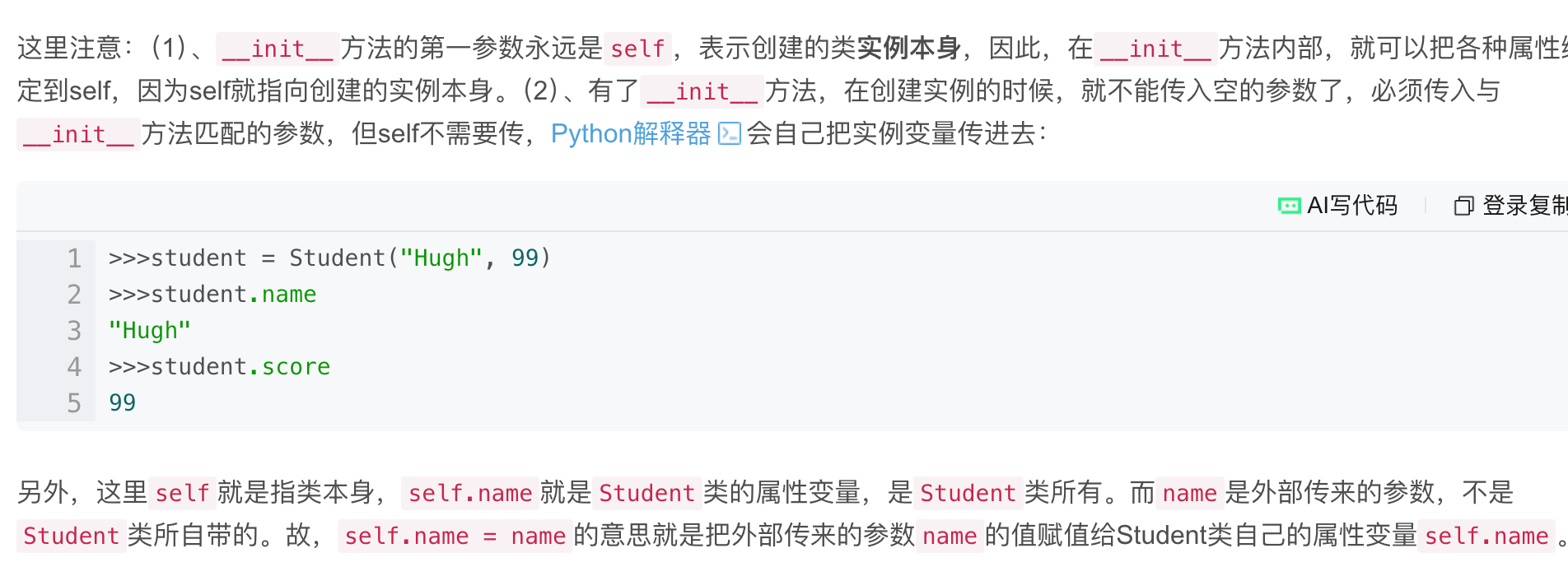 image-20251120195210456