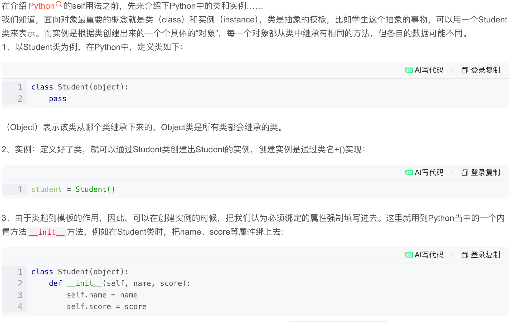 image-20251120195416417