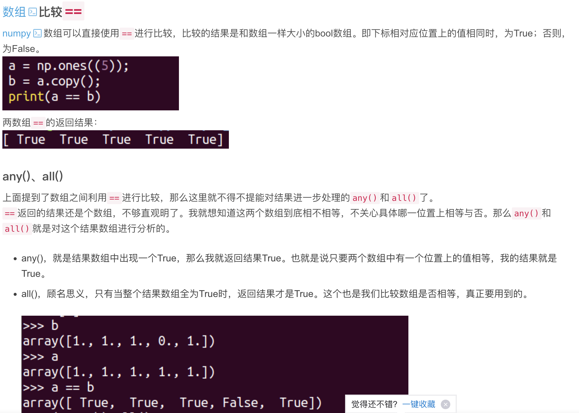 image-20251201152620547